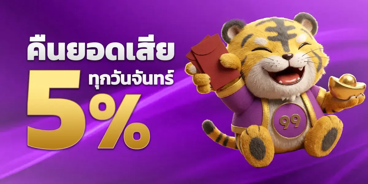 คิงรวย แทงบอลออนไลน์ ครบทุกลีก